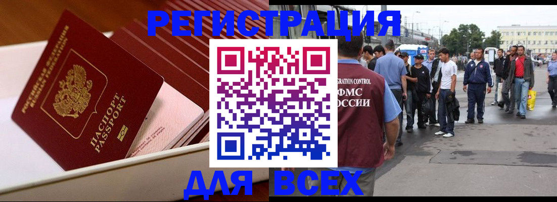 пропишу в квартире в Ноябрьске